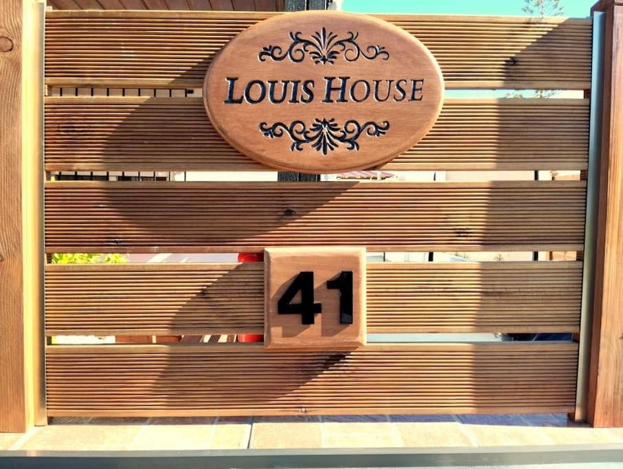 Ferienhaus Louis House *